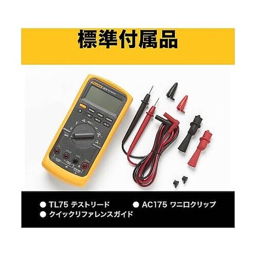 工業用マルチメーター83−5(平均値)