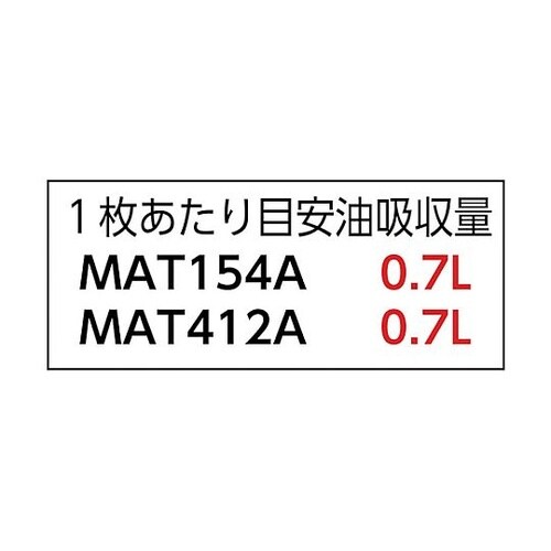 ピグマット ミディアムウェイト ミシン目