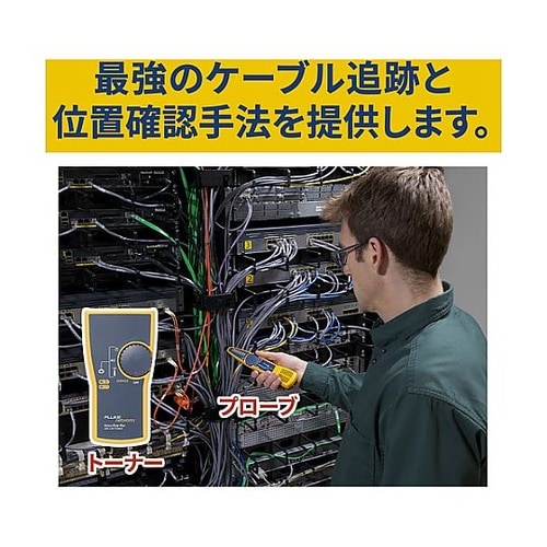 インテリトーンPRO200 LAN トー