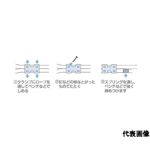 ロープクランプ ステンレス RP−12