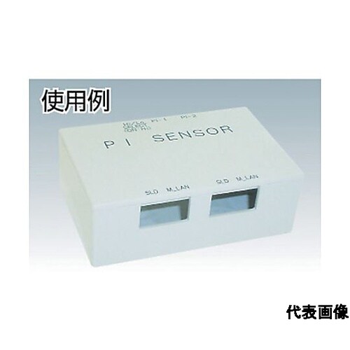 プラスチックケース SW−75S