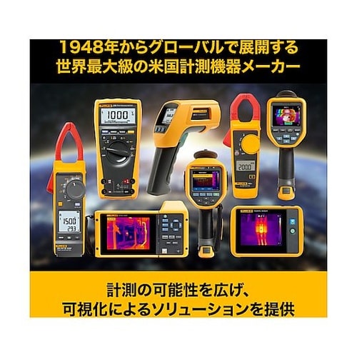 アンドロイド用モバイルサーマルカメラ T