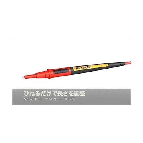 ツイストガード・テストリード・セット T