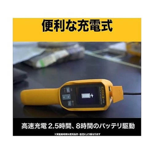 ビジュアル放射温度計 VT06