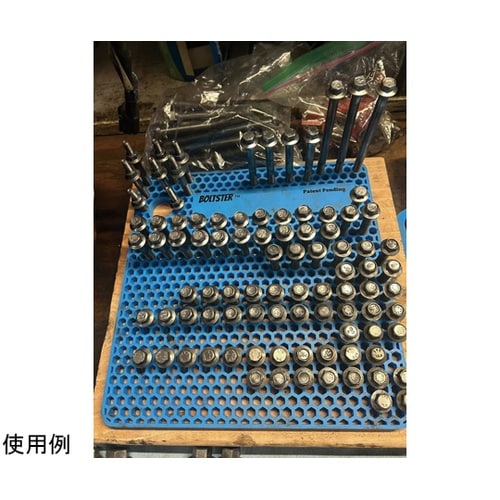 オリジナル ボルトオーガナイザー ブルー