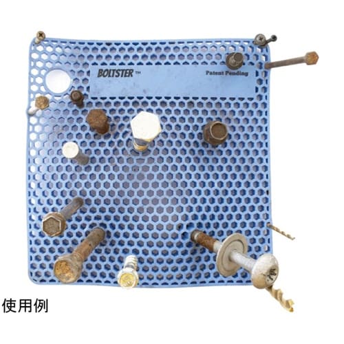 オリジナル ボルトオーガナイザー ブルー