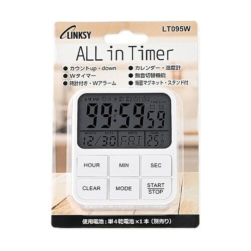 オールインタイマー LT095W