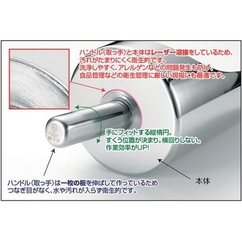 18−8 安心万能スコップ ミニ