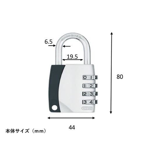 ドアジョイナー 40+ABUS符号錠付き