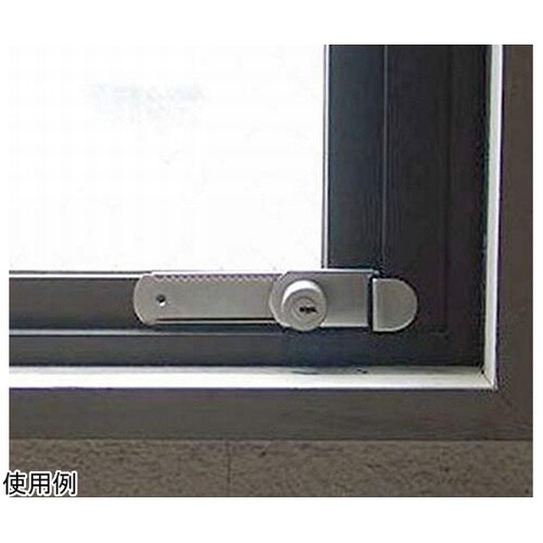 外開き窓用補助錠