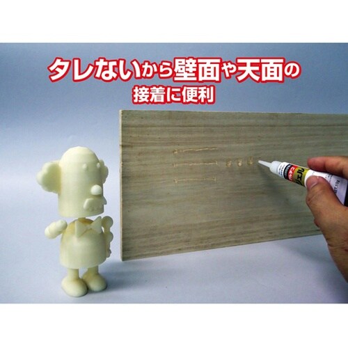 スプレープライマー用瞬間接着材 ジェルタ