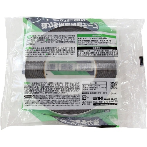 強力多用途両面テープ 防水 粗面 屋内外