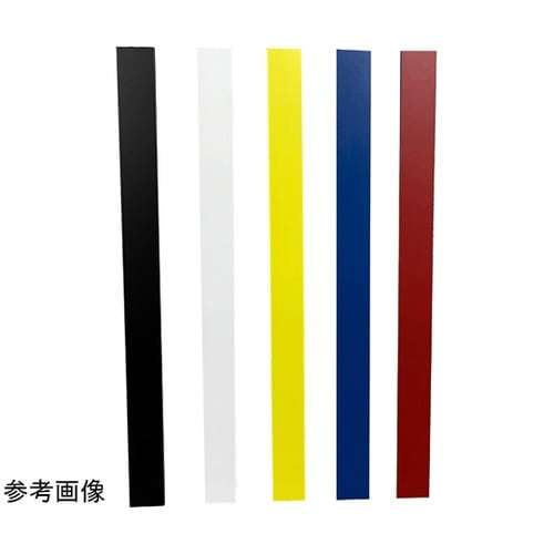 パワーマグネットバー 200mm 白 5