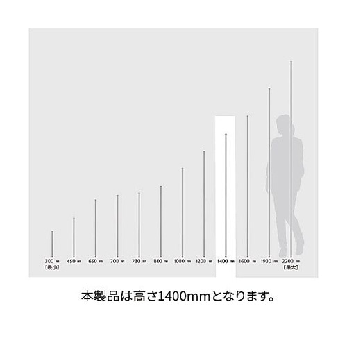 ベーシックシリーズ ポール ステンレス