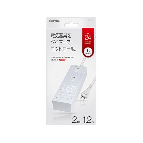 オートマチック デジタルタイマーコンセン