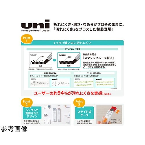 シャープ替芯uni 0.5 HB(パック