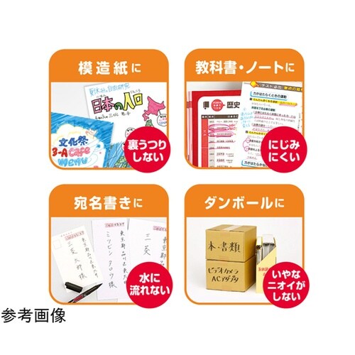 水性サインペン プロッキー 細字 黒(パ