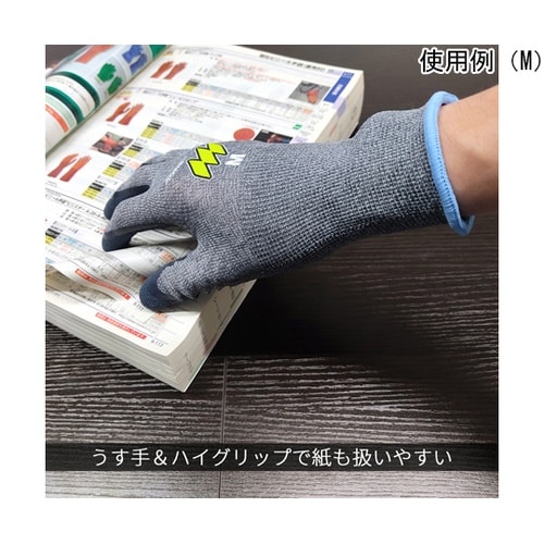 天然ゴム背抜き手袋 メジャーローブライト