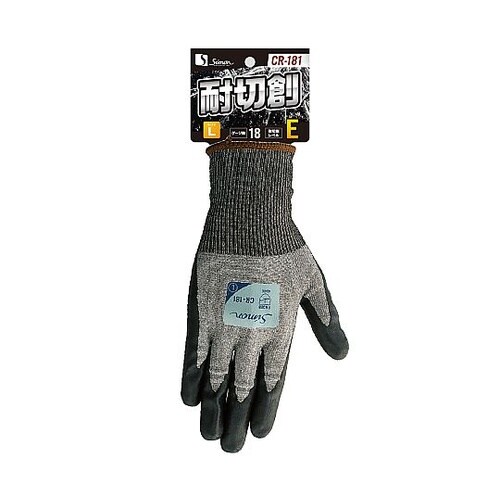 耐切創手袋 S 1セット(5双入) CR