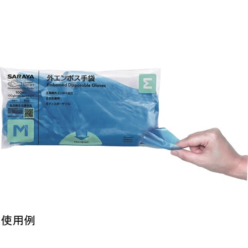 サラヤ外エンボス手袋青 M 1箱(100