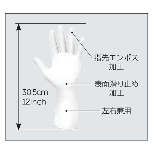 ピュアゼロ HG5ホワイトニトリルグロー
