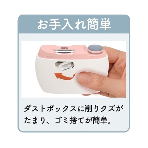 電動爪切り&爪ヤスリ ピーチベージュ N