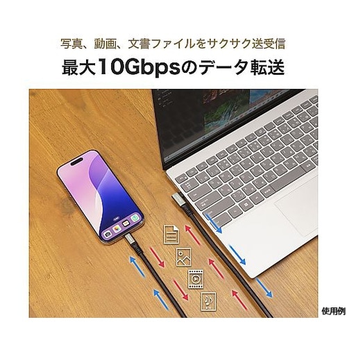 USB Type−Cケーブル L型 3m