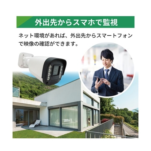 200万画素PoEタイプNVR防犯カメラ