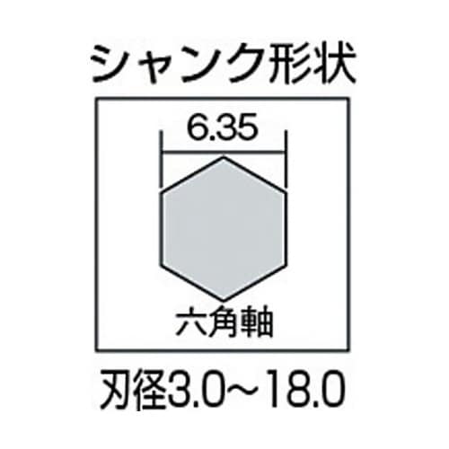 5130 ショートビット 13