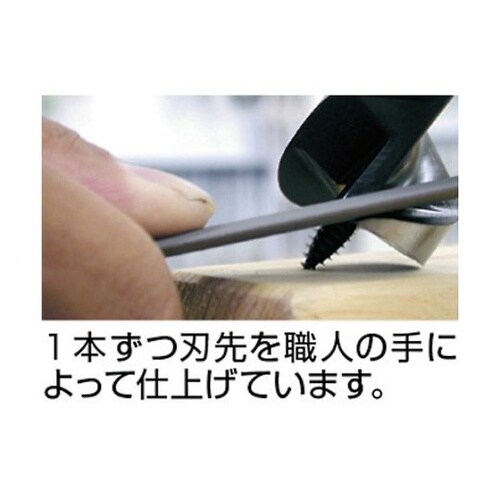 5130 ショートビット 13