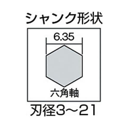 NO130木工用ショートビット3.0mm
