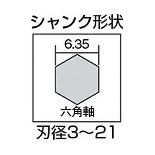 NO1110木工用ショートビット11.0