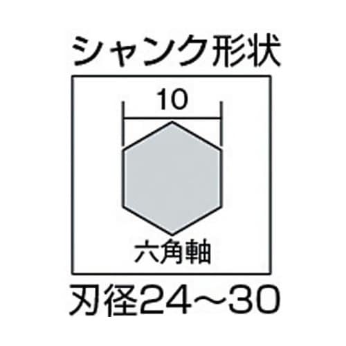 NO1240木工用ショートビット24.0