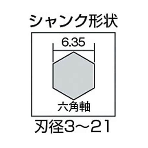 NO280 木工用兼用ビット8.0mm