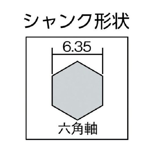 601040 竹用ドリル 4