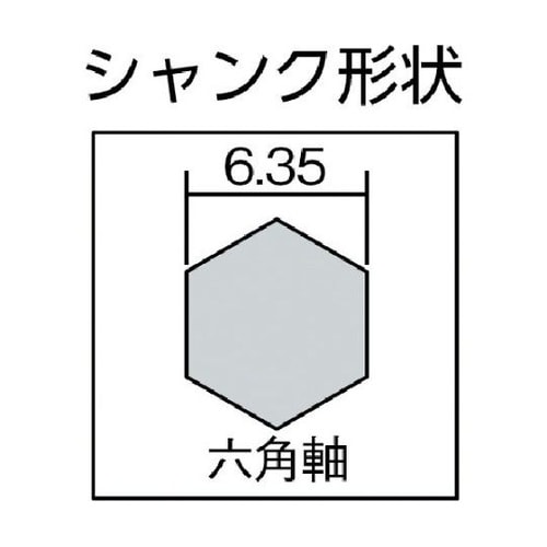 木工用ロングS型仮枠ビット 刃径15.0