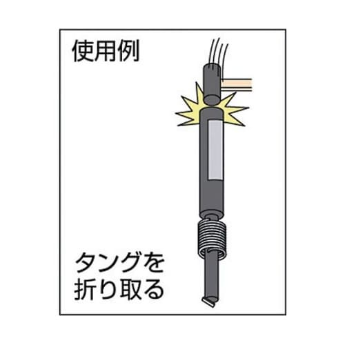 MTBOM3タング折取工具(マグネット付