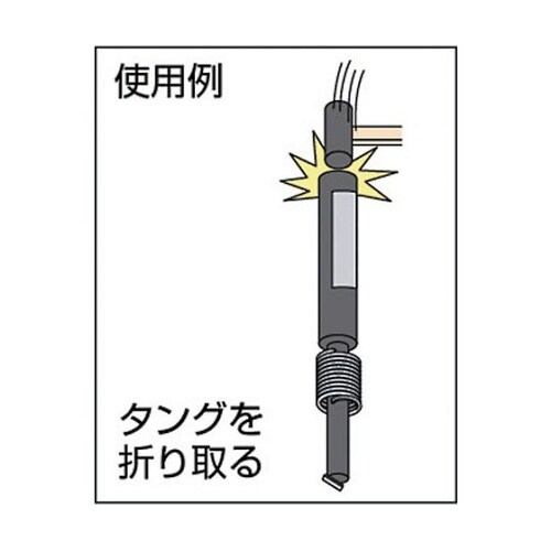 MTBOM16タング折取工具マグネット付