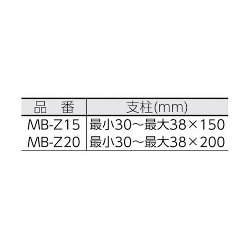 マグネットスタンド(支柱タイプ)高剛性マ