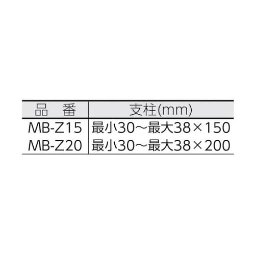 マグネットスタンド(支柱タイプ)高剛性マ