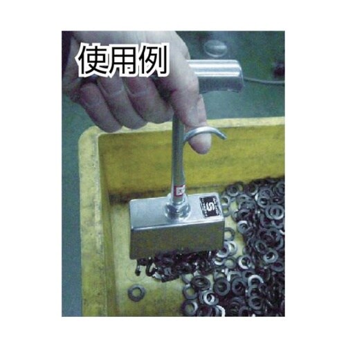 ハンドマグネットキャッチ 高さ215.5