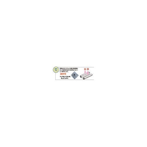 強力角形マグネット棒 全長195mm K
