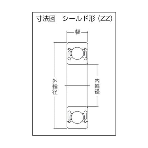 6803ZZ A小径小形ボールベアリング