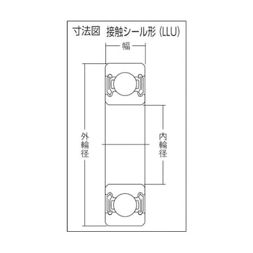 6207LLU A ボールベアリング