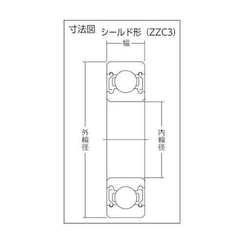6300ZZC3 A ボールベアリング