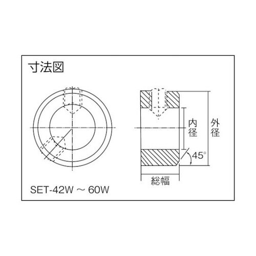 SET50W セットカラー(メッキ)
