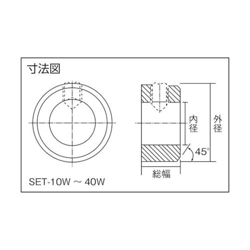 SET50W セットカラー(メッキ)