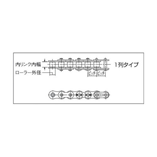 1001CP96L KCMローラチェーン