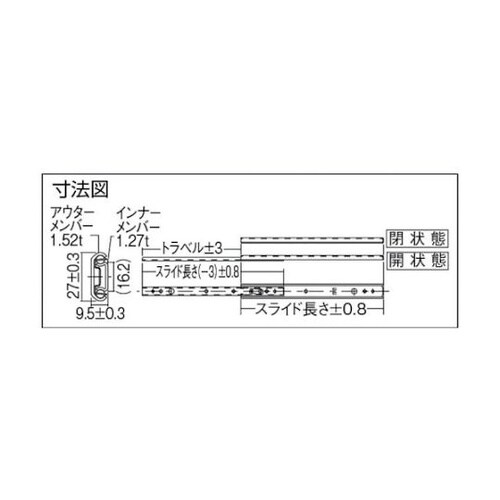 C272140 シングルスライドレール
