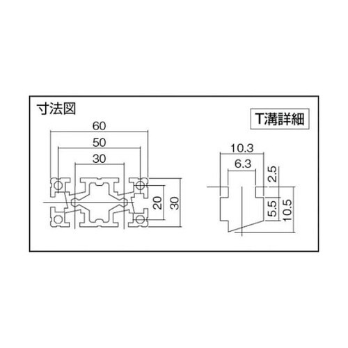 YF30606900 アルミフレーム